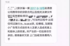 孟州专业讨债公司，追讨消失的老赖