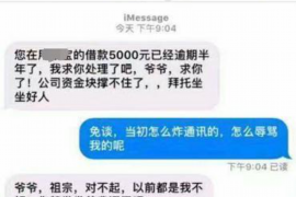 孟州孟州专业催债公司，专业催收